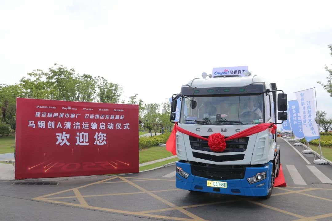 Endurance Electric Truck