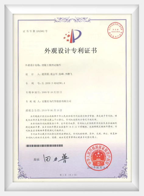 certificate of Fuel Efficient Heavy Duty Truck, Reliable Heavy Duty Truck