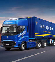 LOGISTICS TRANSPORTATION