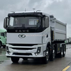 CAMC G2 8 × 4 Left-hand Drive Electric Dump Truck